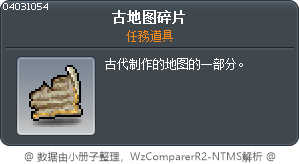 Old Piece of Map Tooltip