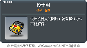 設計圖 Tooltip