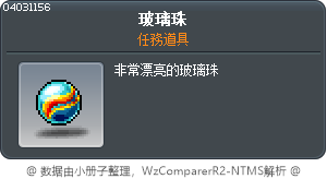 玻璃珠 Tooltip