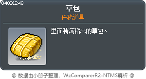 草包 Tooltip