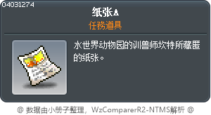 紙張A Tooltip