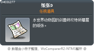 纸张D Tooltip