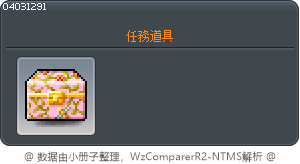 完美的盒子 Tooltip