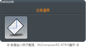 孫燕珠的信 Tooltip