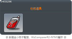 最新型手機 Tooltip