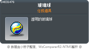 玻璃球 Tooltip