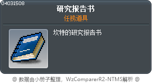 Kenta's Report Tooltip