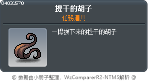 提肯的鬍鬚 Tooltip