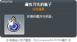 一抹月光 Tooltip
