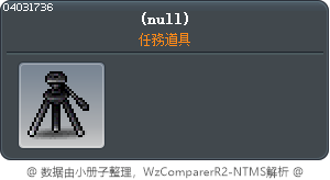 道具 4031736 Tooltip