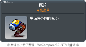 底片 Tooltip