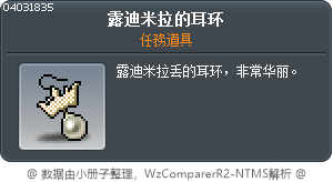 Lyudmilla's Earring Tooltip