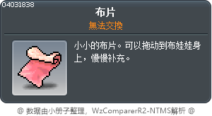 布片 Tooltip