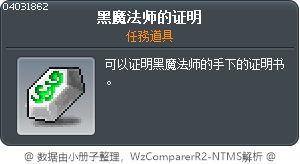 Black Mage's Token Tooltip