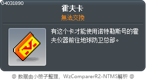 瞬移卡片 Tooltip