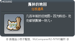 Tattered Map Tooltip