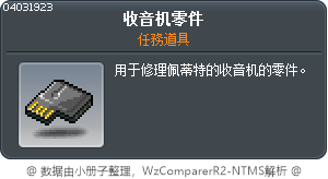 Radio Parts Tooltip