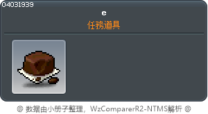 e Tooltip