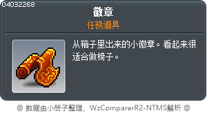 Drape Tooltip