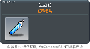 Blue Birthday Candle Tooltip