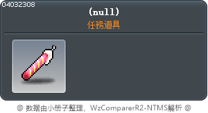 Pink Birthday Candle Tooltip