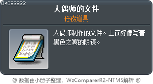 Puppeteer Document Tooltip