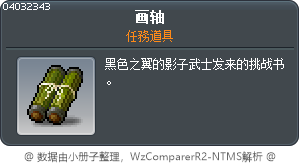 Picture Scroll Tooltip