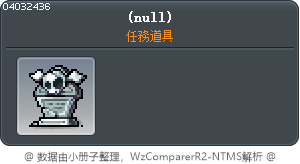 Tombstone Tooltip