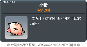 小猪 Tooltip