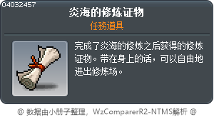Power B. Fore's Certificate of Training Tooltip