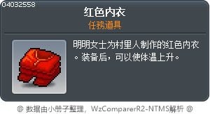 Red Thermals Tooltip