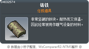 铸铁 Tooltip