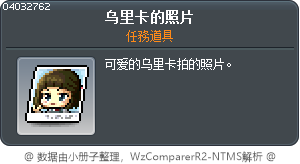 烏利卡的照片 Tooltip
