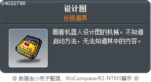 设计图 Tooltip