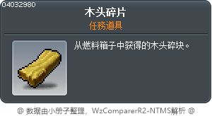 Kindling Tooltip
