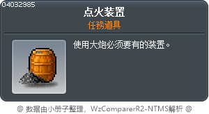 Ignition Device Tooltip