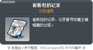 Tristan's Records Tooltip