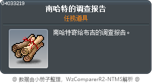 Neinheart's Report Tooltip