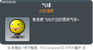 气球 Tooltip