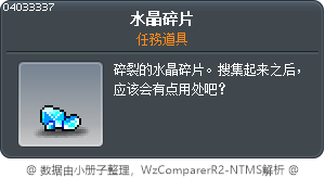 Crystal Fragment Tooltip