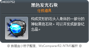 Radiant Dark Rubble Tooltip