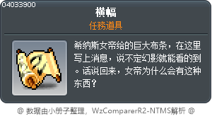 横幅 Tooltip