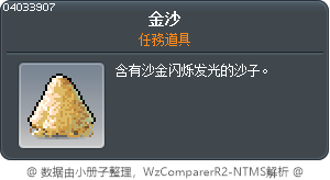 金沙 Tooltip