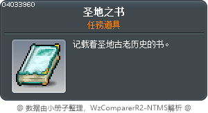 History of Ereve Tooltip