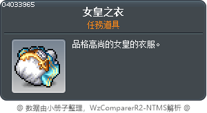 Empress's Dress Tooltip