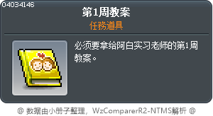 第1周教案 Tooltip