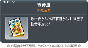 宣传册 Tooltip