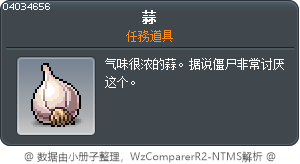 蒜 Tooltip