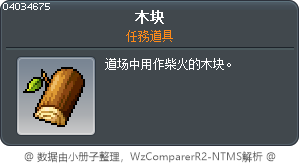 木块 Tooltip