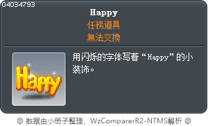 Happy Tooltip